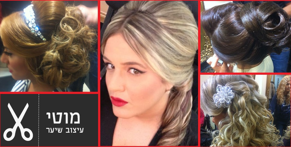 מוטי מושחייב – עיצוב שיער