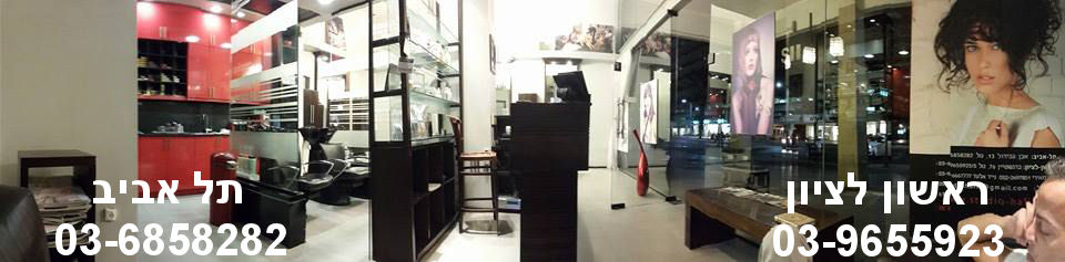 סטודיו חפיף